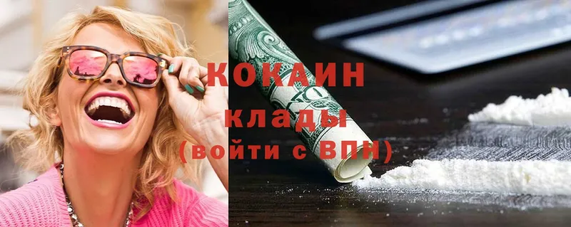 как найти наркотики  дарк нет состав  Cocaine VHQ  Нелидово 