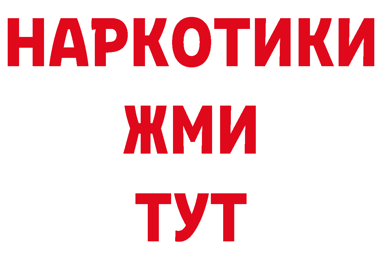 Галлюциногенные грибы мухоморы онион это кракен Нелидово