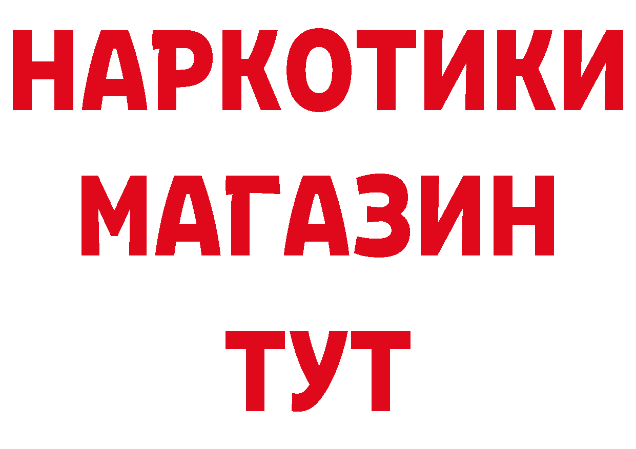 Cannafood конопля ССЫЛКА сайты даркнета ОМГ ОМГ Нелидово